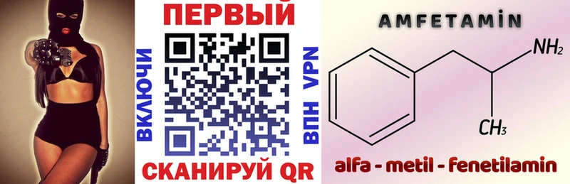 АМФЕТАМИН Premium  Купить где  Тарко-Сале 
