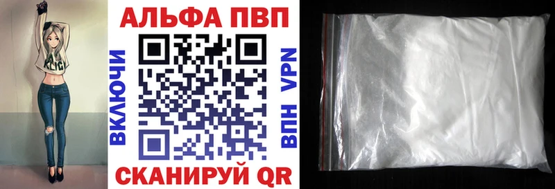 Купить закладки  Тарко-Сале  А ПВП СК 