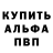 Кетамин VHQ patronovski