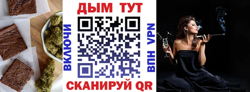 Купить где  Тарко-Сале  Canna-Cookies конопля 