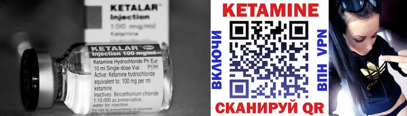 Купить  Тарко-Сале  КЕТАМИН ketamine