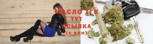 таблы Кодинск