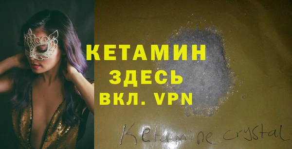 трава Киреевск