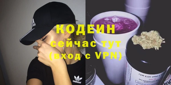 таблы Кодинск