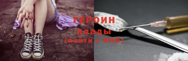 таблы Кодинск