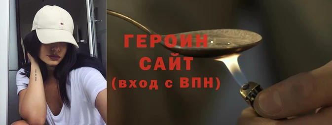 таблы Кодинск