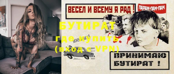 таблы Кодинск