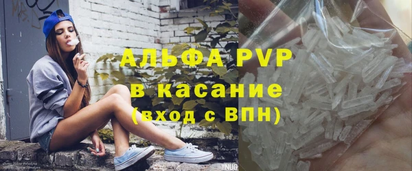 трава Киреевск