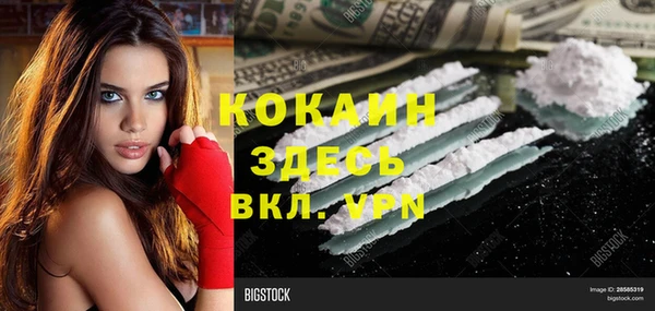таблы Кодинск