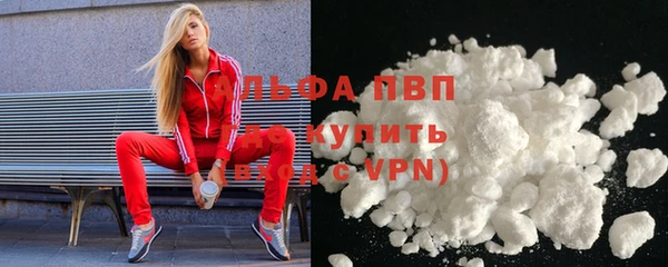 а пвп мука Козловка