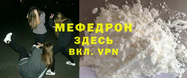 а пвп мука Козловка