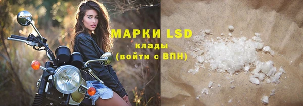 таблы Кодинск