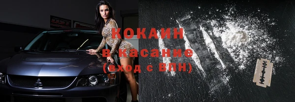таблы Кодинск