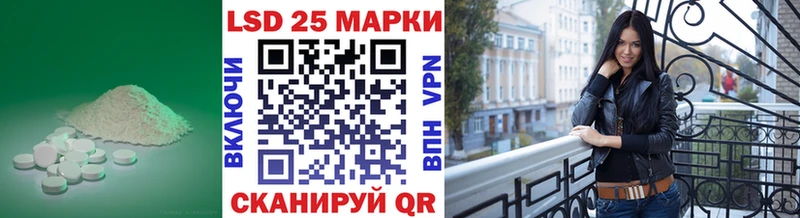 Купить  Тарко-Сале  ЛСД экстази кислота 