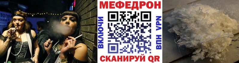МЕФ 4 MMC  Купить закладки  Тарко-Сале 
