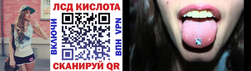 Наркотические марки 1,8мг Тарко-Сале