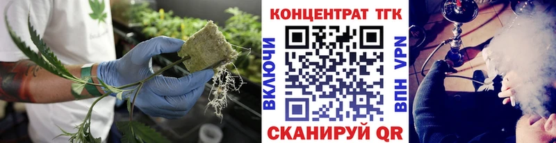 Дистиллят ТГК жижа Тарко-Сале