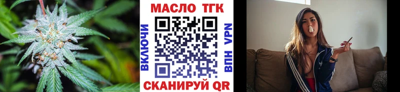 Дистиллят ТГК жижа  Купить закладки  Тарко-Сале