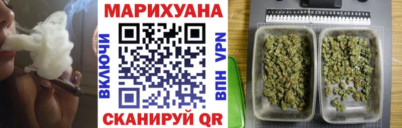МАРИХУАНА THC 21%  Купить где  Тарко-Сале 